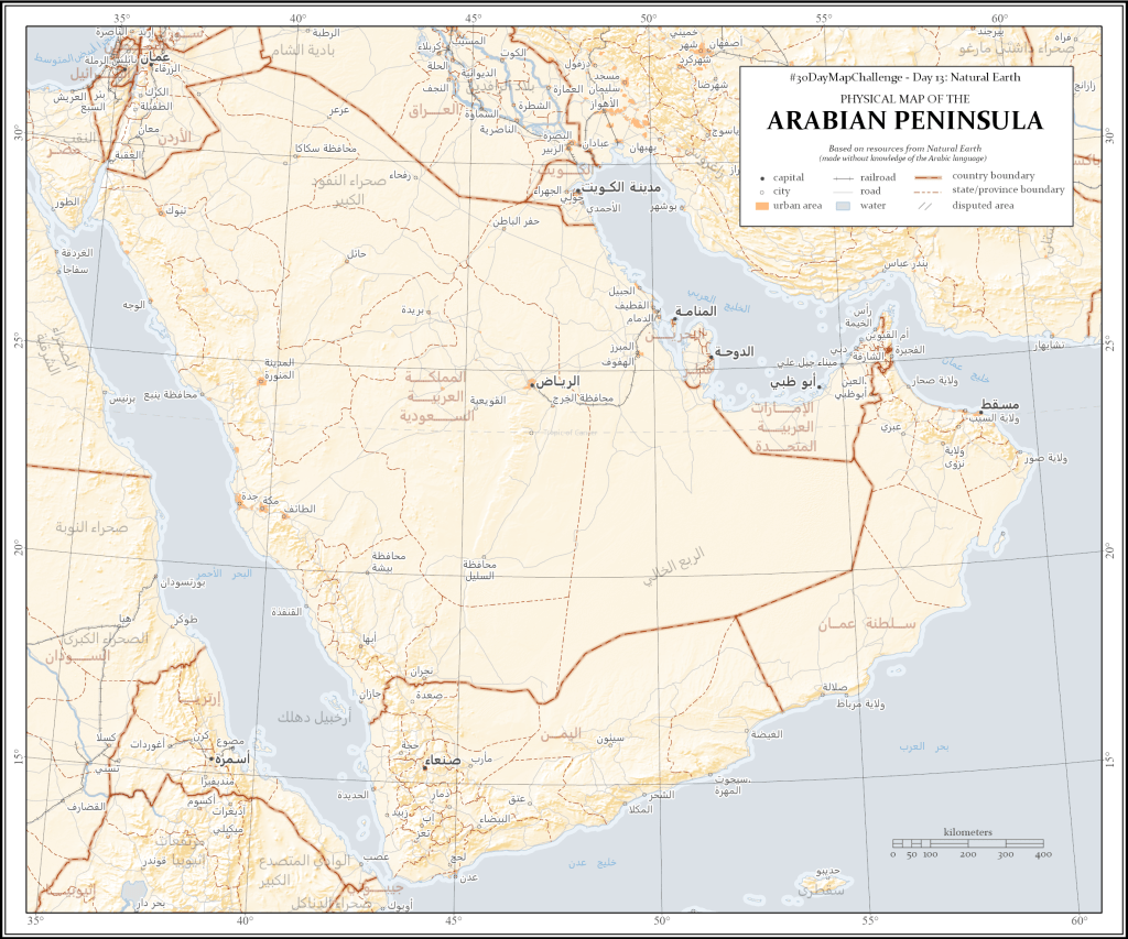 Map contribution for the 30DayMapChallenge. Map of the Arabian Peninsula